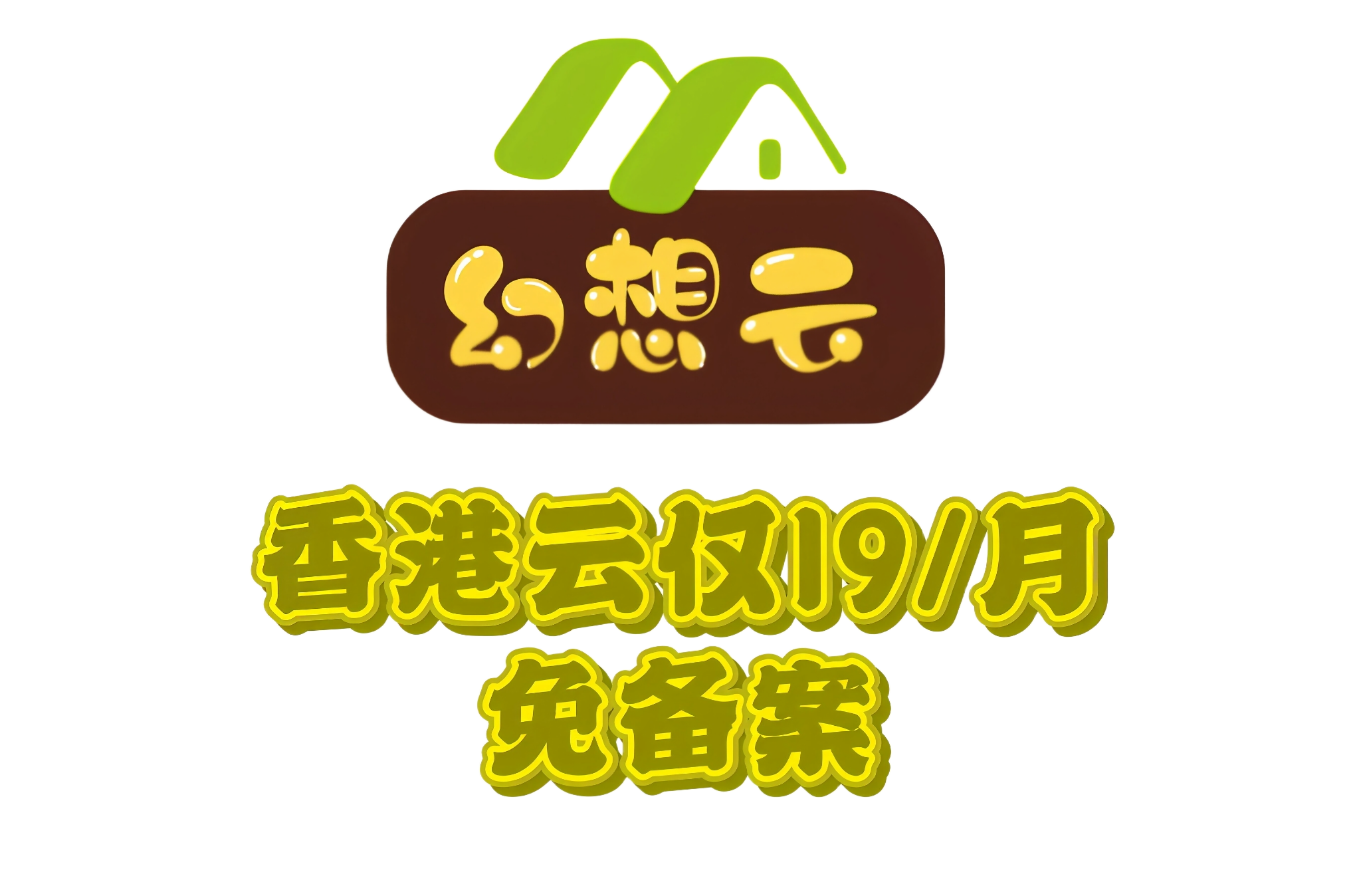 广告背景